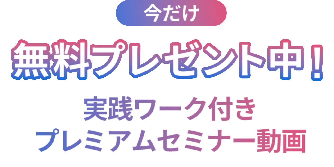簡単パーソナル診断